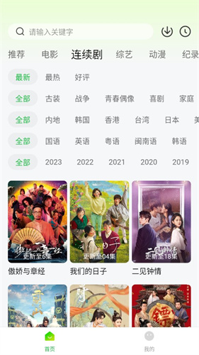 可達鴨影視高清大圖
