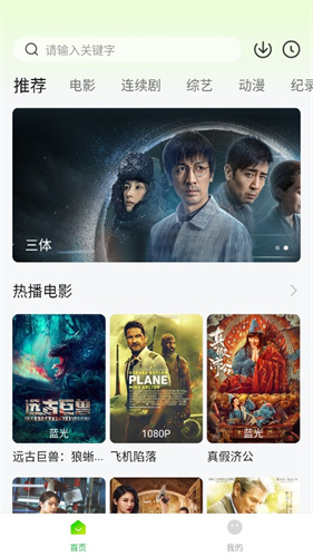 可達鴨影視高清大圖