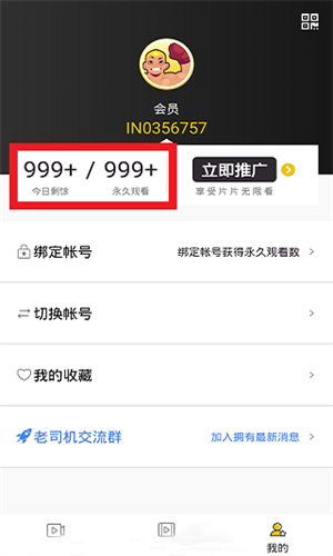 硬汉视频高清大图