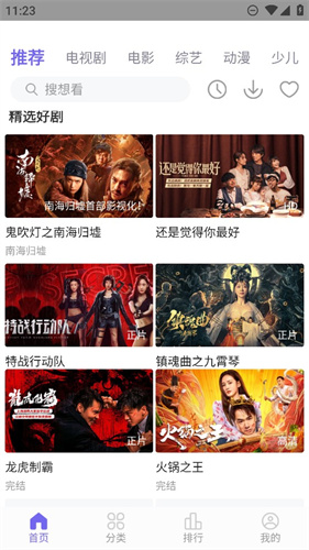 白羊影視高清大圖