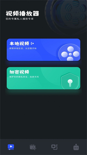 微劇吧app高清大圖