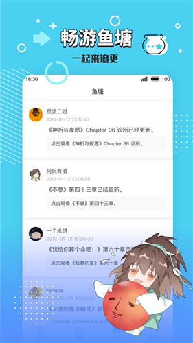 长佩文学手机版截图2