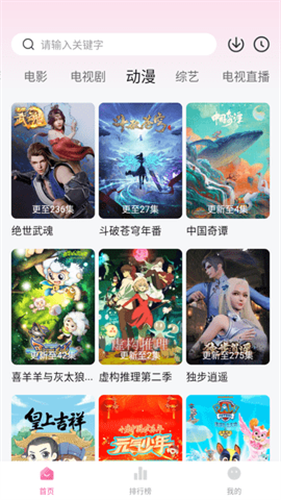 喵影庫高清大圖