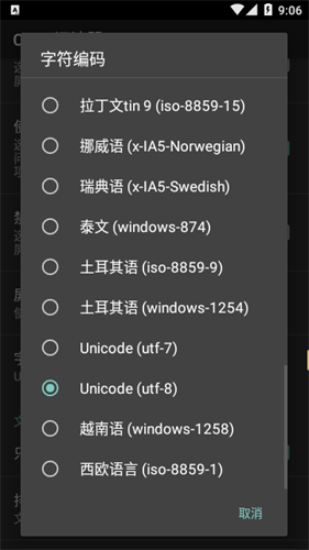 chm阅读器安卓版截图1