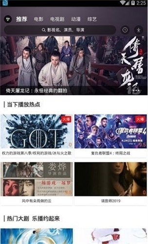非常影視高清大圖
