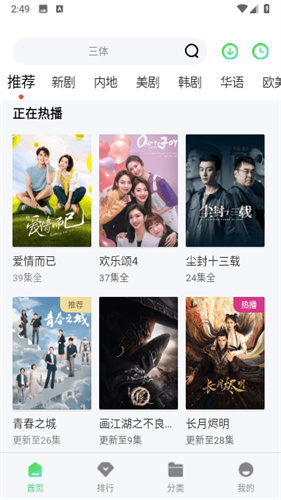 紫可可影视高清大图