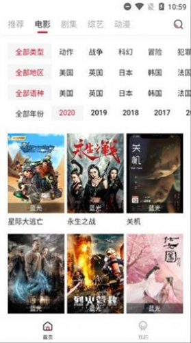 蜜蜂影視高清大圖