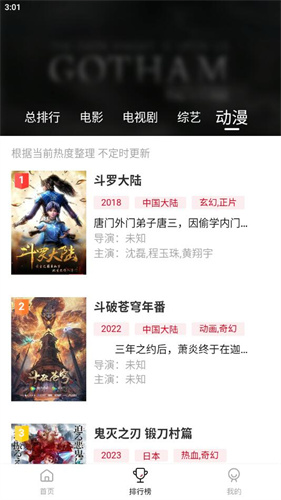 兄弟影视高清大图