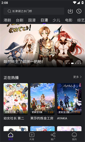 巨蟹视频高清大图