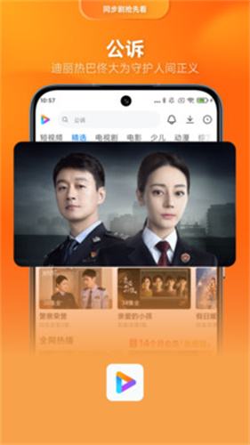 小米視頻高清大圖