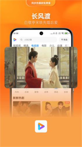 小米視頻高清大圖