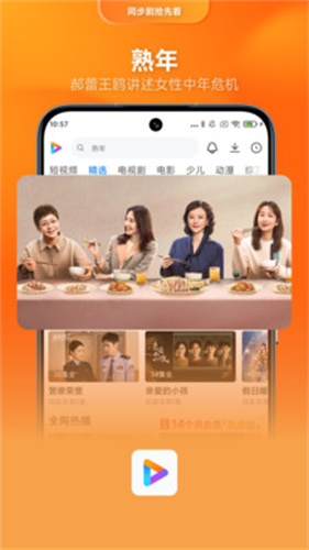 小米視頻高清大圖