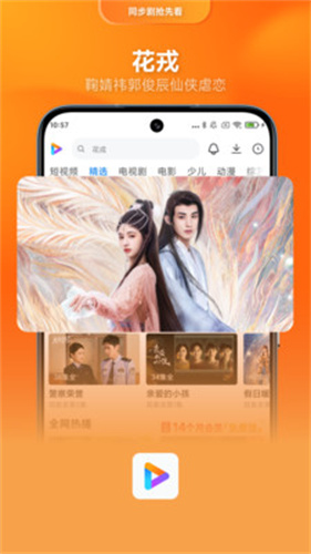 小米視頻高清大圖