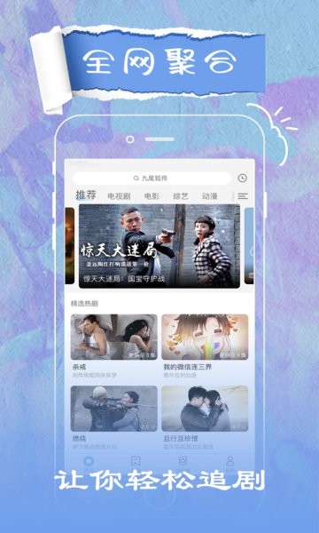 花火視頻免費版高清大圖
