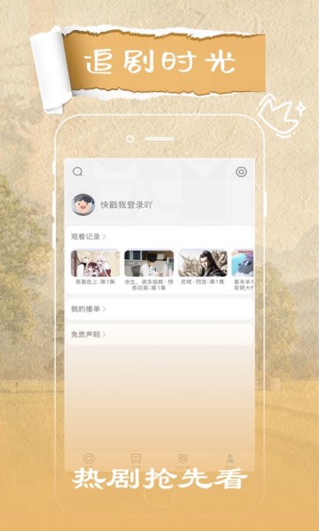 花火視頻免費版高清大圖