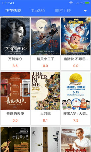 不卡影院高清大图