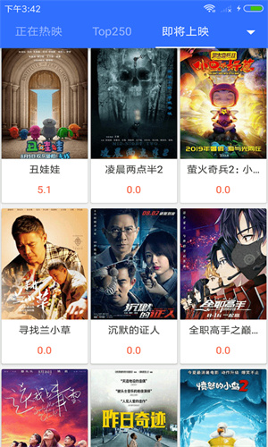 不卡影院高清大图