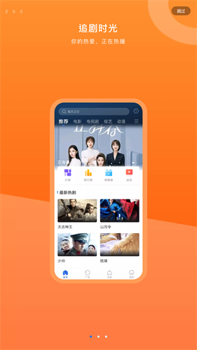 晴天影院高清大图