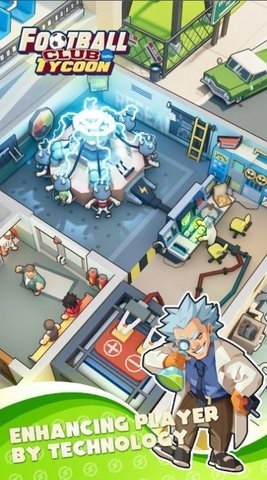 足球俱乐部大亨截图3