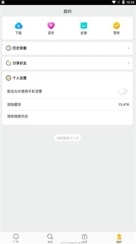 紅柚吃瓜高清大圖