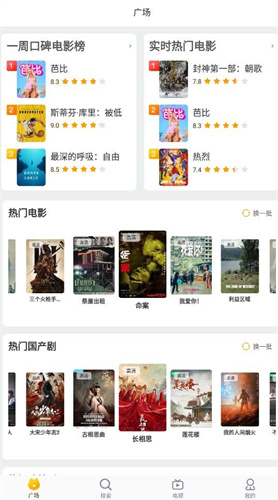 紅柚吃瓜高清大圖