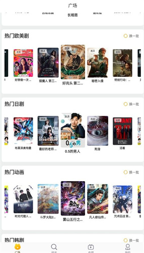 紅柚吃瓜高清大圖
