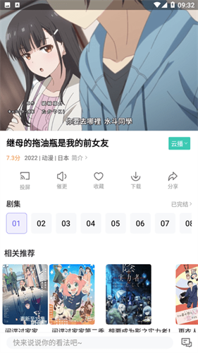 白羊視頻高清大圖