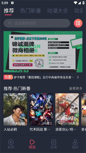 打驢動漫正式版高清大圖