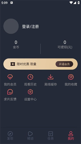 打驢動漫正式版高清大圖