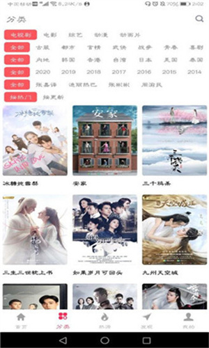 優源視頻高清大圖