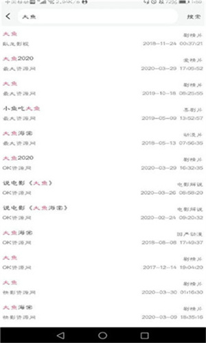 優源視頻高清大圖