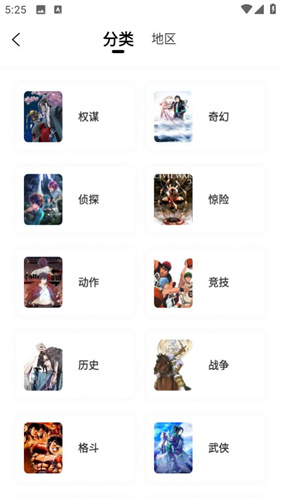 漫天玉高清大圖