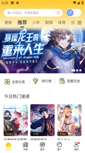 漫天玉高清大圖
