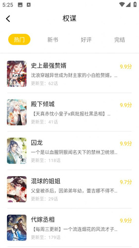 漫天玉高清大圖
