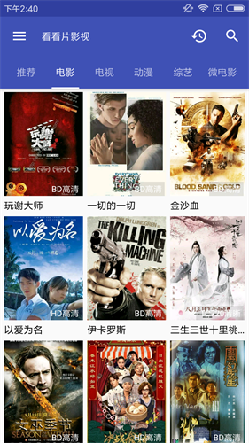 看看影视高清大图