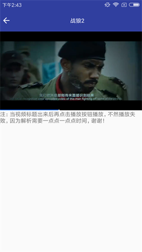 看看影视高清大图