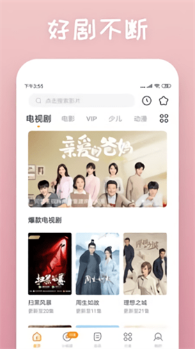 烏魚影視高清大圖