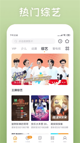 烏魚影視高清大圖
