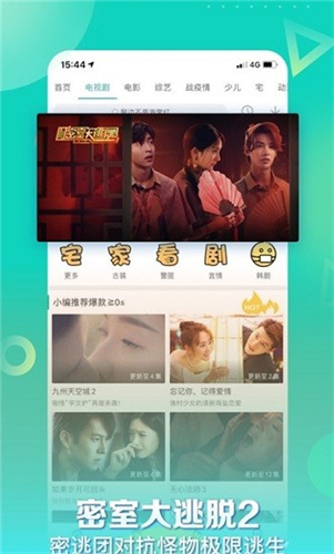 星辰視頻高清大圖