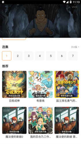 红牛影视高清大图