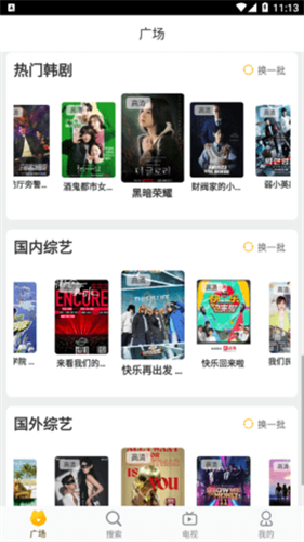 红牛影视高清大图