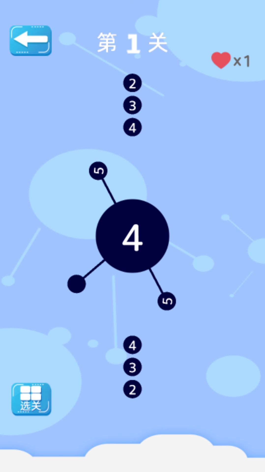 插针小能手截图5