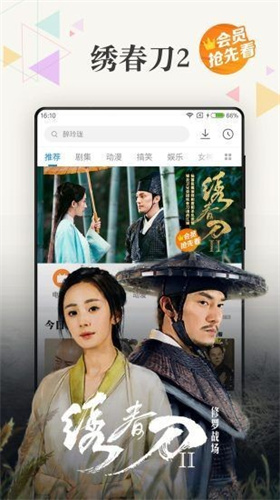 極速影視高清大圖
