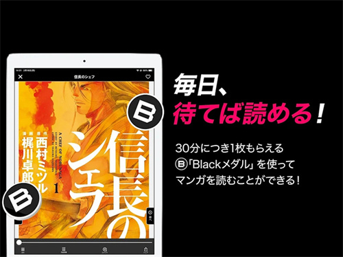 comic fuz漫画截图4