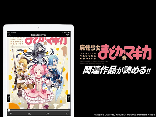 comic fuz漫画截图2