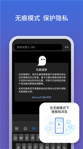 bing安卓版下载=bingbon下载最新版