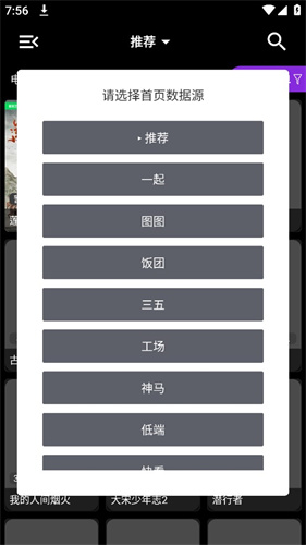 星空影視高清大圖