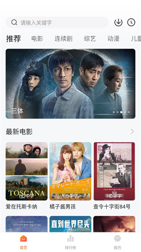 小柿子影視安卓版高清大圖
