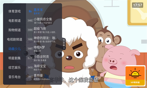 太陽直播高清大圖