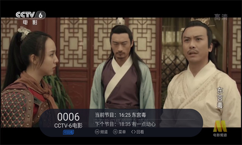 太陽直播高清大圖
